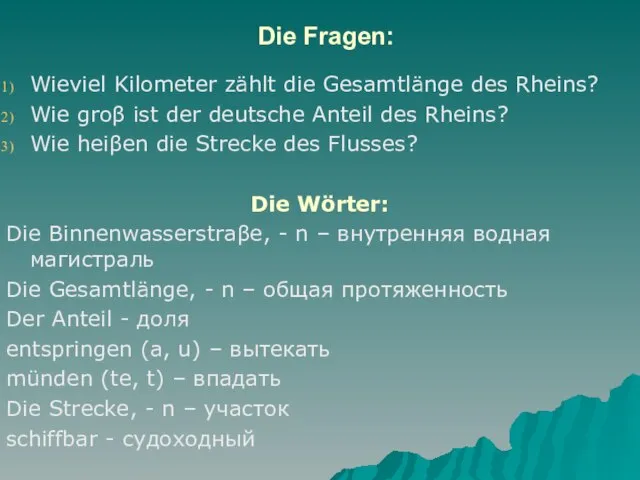 Die Fragen: Wieviel Kilometer zählt die Gesamtlänge des Rheins? Wie groβ ist