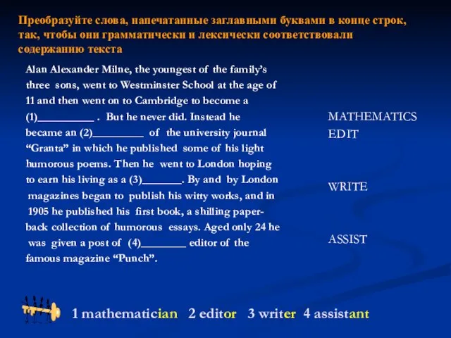 1 mathematician 2 editor 3 writer 4 assistant Alan Alexander Milne, the