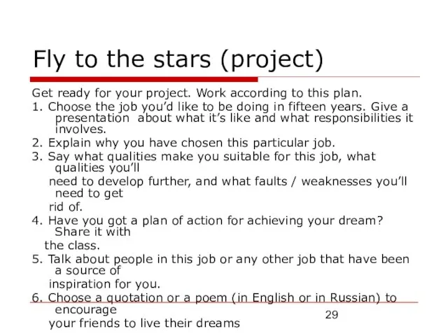 Fly to the stars (project) Get ready for your project. Work according