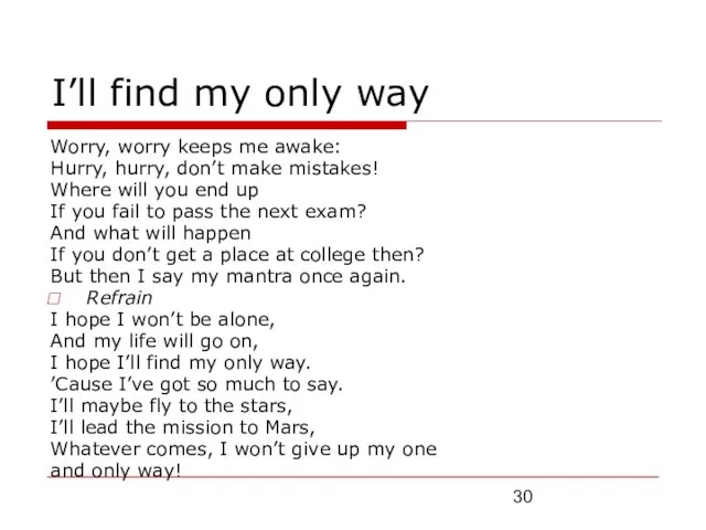 I’ll find my only way Worry, worry keeps me awake: Hurry, hurry,