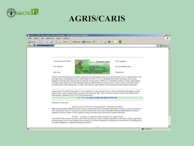 AGRIS/CARIS