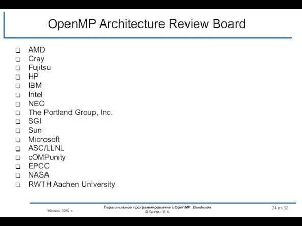 OpenMP Architecture Review Board AMD Cray Fujitsu HP IBM Intel NEC The