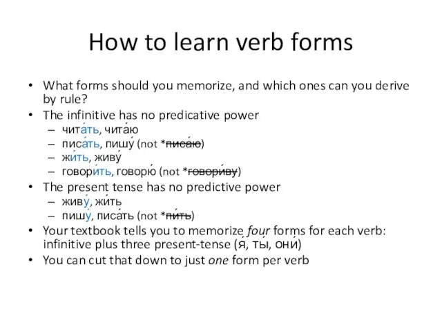 How to learn verb forms What forms should you memorize, and which