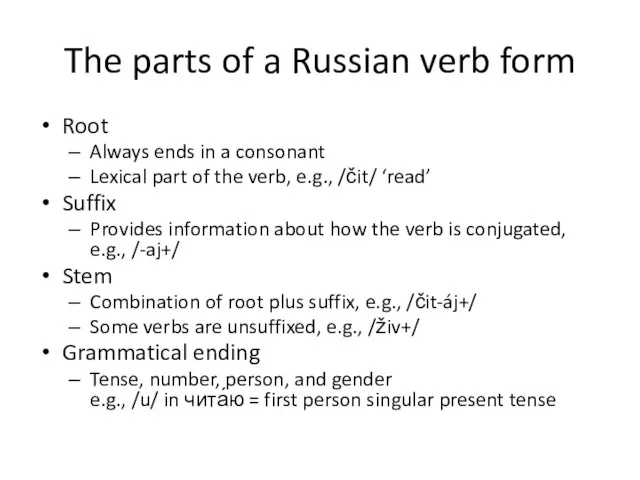 The parts of a Russian verb form Root Always ends in a