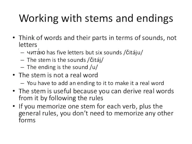 Working with stems and endings Think of words and their parts in