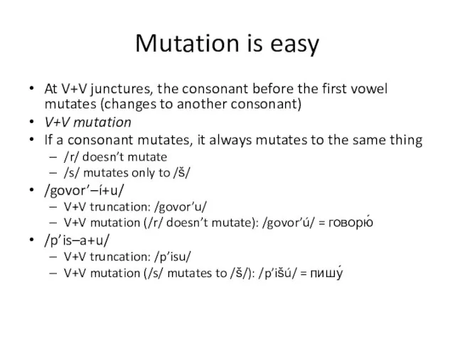 Mutation is easy At V+V junctures, the consonant before the first vowel