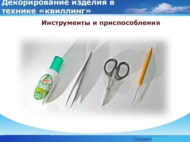 www.themegallery.com Company Logo Группа профессии: бытовые условия Отдел профессии: автоматизированные Класс профессии: