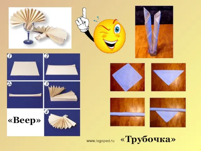 www.logoped.ru