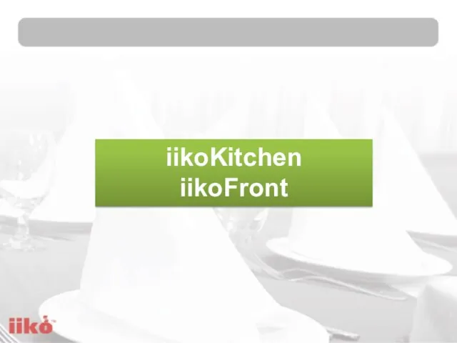 iikoKitchen iikoFront