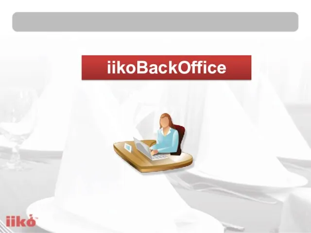 iikoBackOffice