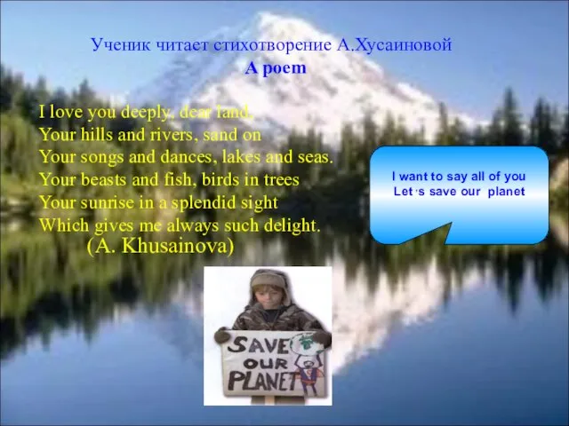 I want to say all of you Let ,s save our planet