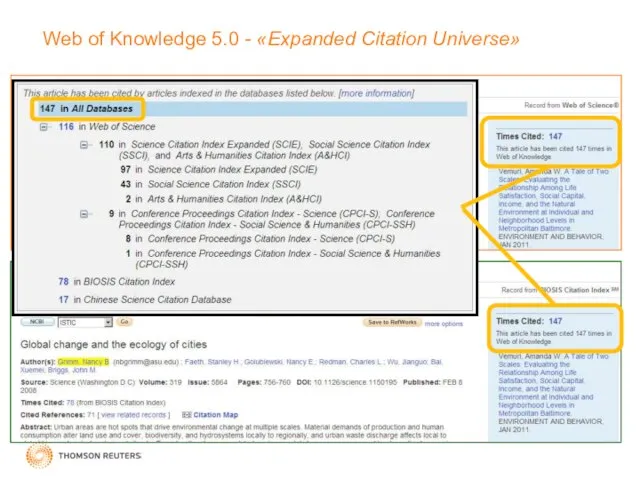 Web of Knowledge 5.0 - «Expanded Citation Universe»