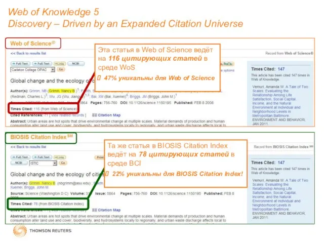 Web of Knowledge 5 Discovery – Driven by an Expanded Citation Universe