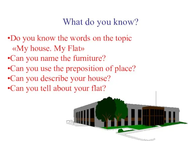 Do you know the words on the topic «My house. My Flat»