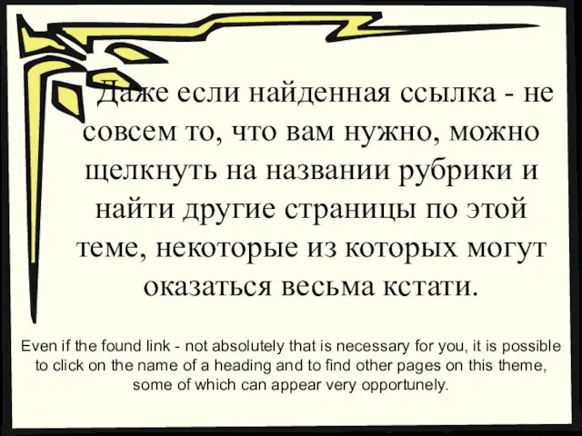 Даже если найденная ссылка - не совсем то, что вам нужно, можно