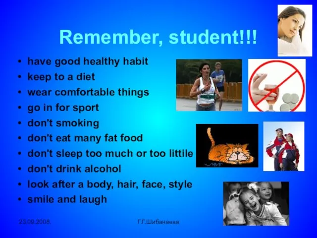 23.09.2008. Г.Г.Шибанаева Remember, student!!! have good healthy habit keep to a diet