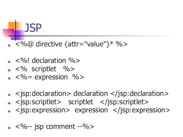 JSP declaration scriptlet expression