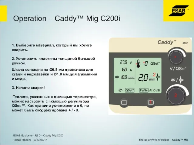 Operation – Caddy™ Mig C200i 1. Выберите материал, который вы хотите сварить.