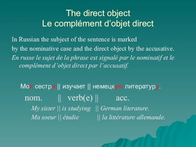 The direct object Le complément d’objet direct In Russian the subject of