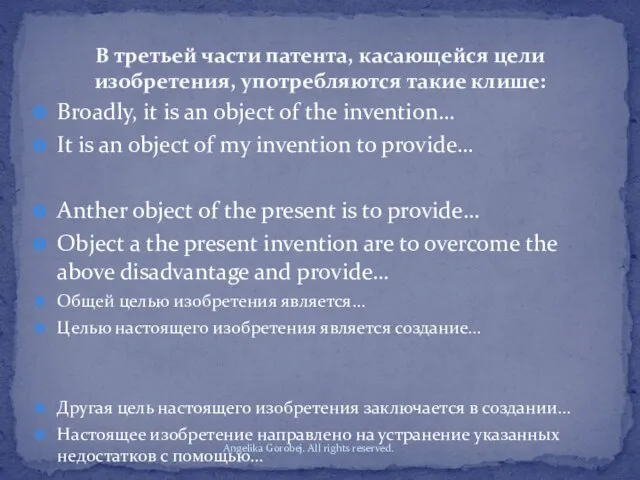 Broadly, it is an object of the invention… It is an object