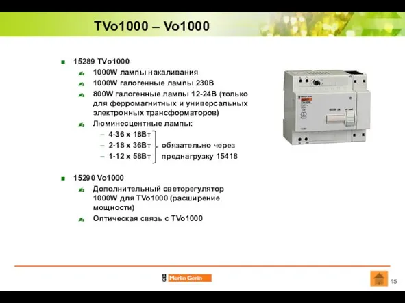 TVo1000 – Vo1000 15289 TVо1000 1000W лампы накаливания 1000W галогенные лампы 230B