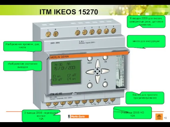 ITM IKEOS 15270 Изображение времени, дня, числа Здесь кнопка чтобы подгонять, включить