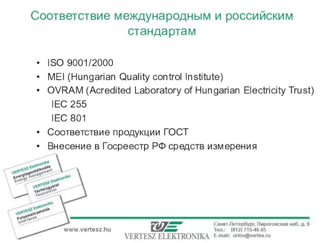 ISO 9001/2000 MEI (Hungarian Quality control Institute) OVRAM (Acredited Laboratory of Hungarian