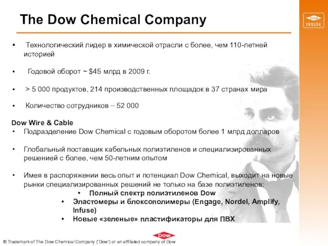 The Dow Chemical Company ® Trademark of The Dow Chemical Company (‘Dow’)