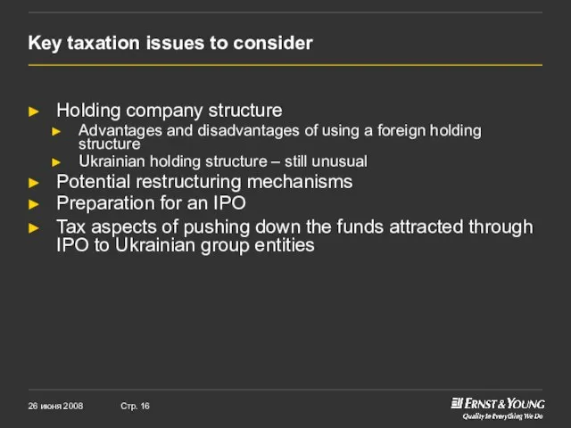 Key taxation issues to consider Holding company structure Advantages and disadvantages of