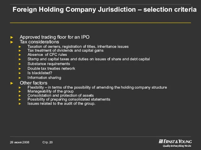 Foreign Holding Company Jurisdiction – selection criteria Approved trading floor for an