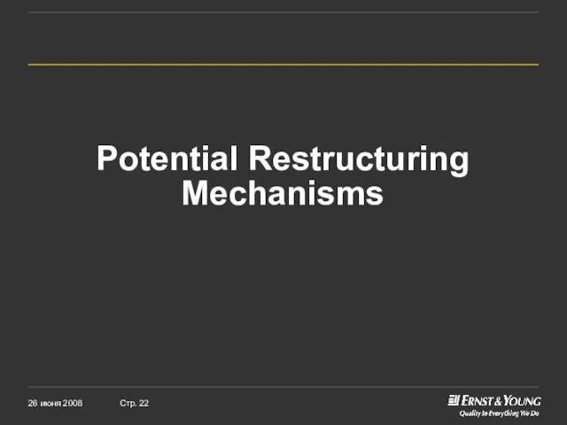 Potential Restructuring Mechanisms