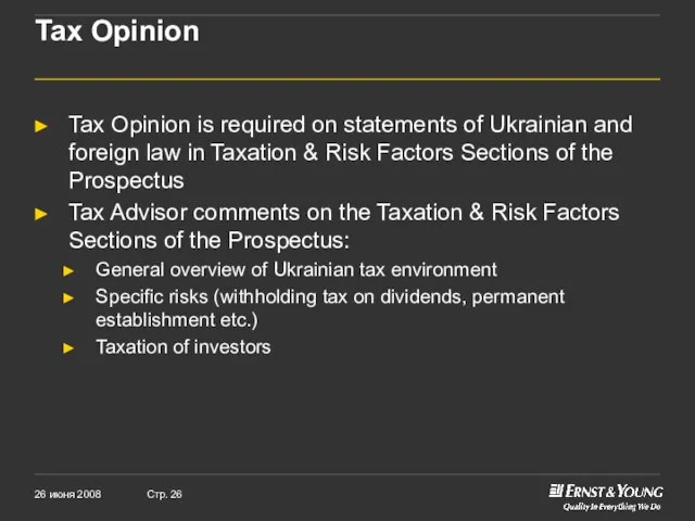 Tax Opinion Tax Opinion is required on statements of Ukrainian and foreign