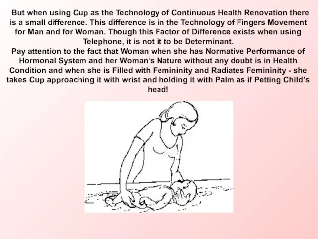 But when using Cup as the Technology of Continuous Health Renovation there