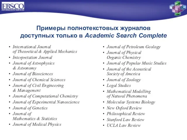 International Journal of Theoretical & Applied Mechanics Interpretation Journal Journal of Astrophysics