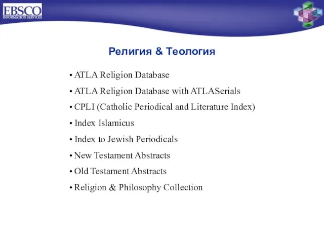 ATLA Religion Database ATLA Religion Database with ATLASerials CPLI (Catholic Periodical and