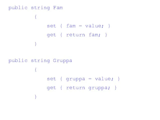 public string Fam { set { fam = value; } get {