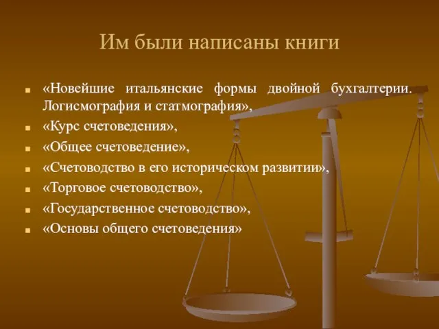 Им были написаны книги «Новейшие итальянские формы двойной бухгалтерии. Логисмография и статмография»,