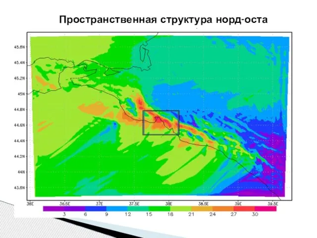 Пространственная структура норд-оста (26.01.2012)