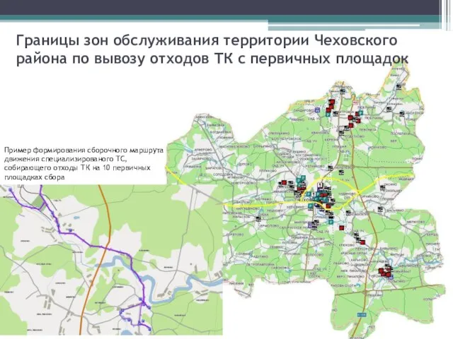 Границы зон обслуживания территории Чеховского района по вывозу отходов ТК с первичных