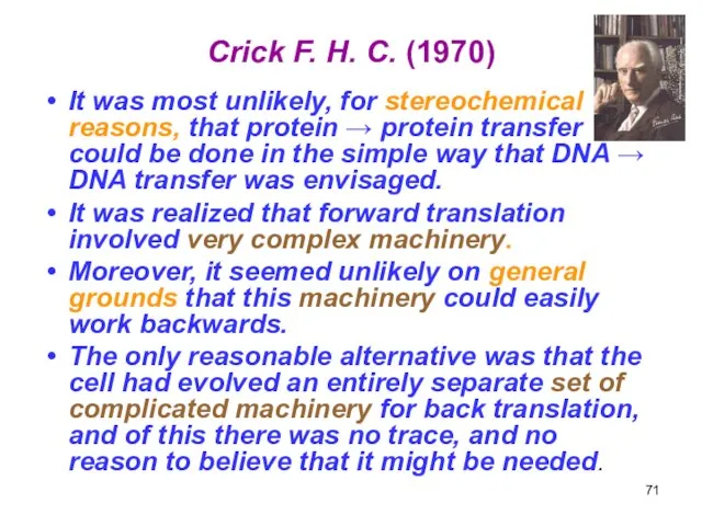 Crick F. H. C. (1970) It was most unlikely, for stereochemical reasons,