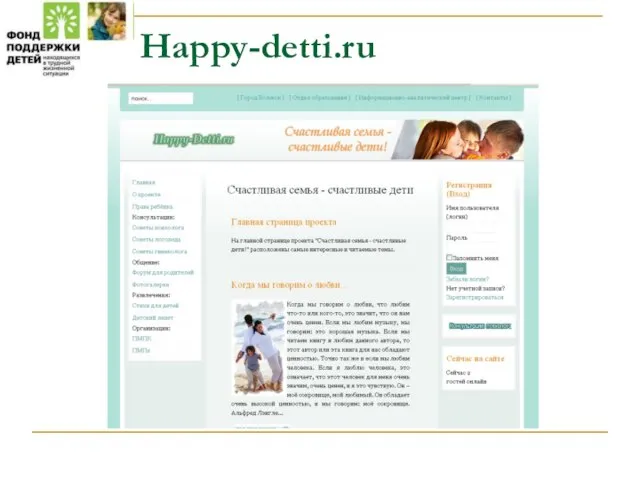 Happy-detti.ru