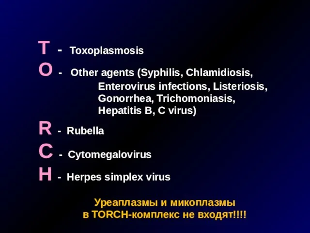 T - Toxoplasmosis O - Other agents (Syphilis, Chlamidiosis, Enterovirus infections, Listeriosis,