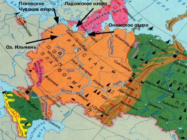 Ладожское озеро Онежское озеро Оз. Ильмень Псковское Чудское озеро