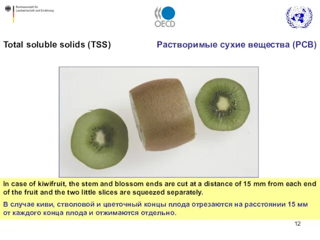 In case of kiwifruit, the stem and blossom ends are cut at