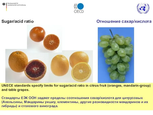 Sugar/acid ratio UNECE standards specify limits for sugar/acid ratio in citrus fruit