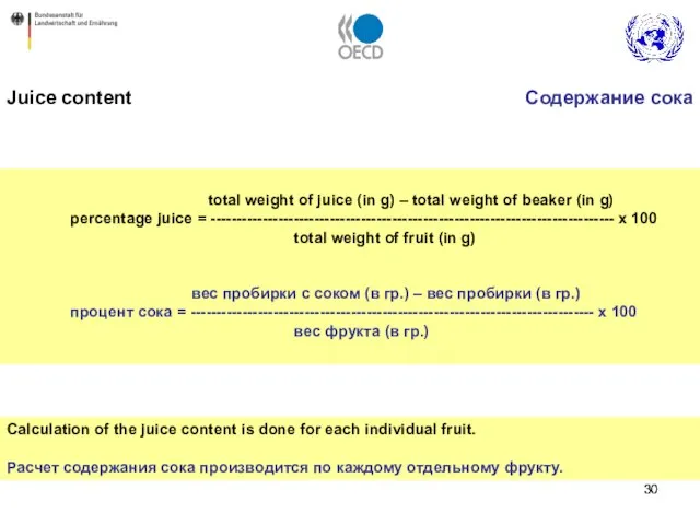 Juice content Calculation of the juice content is done for each individual