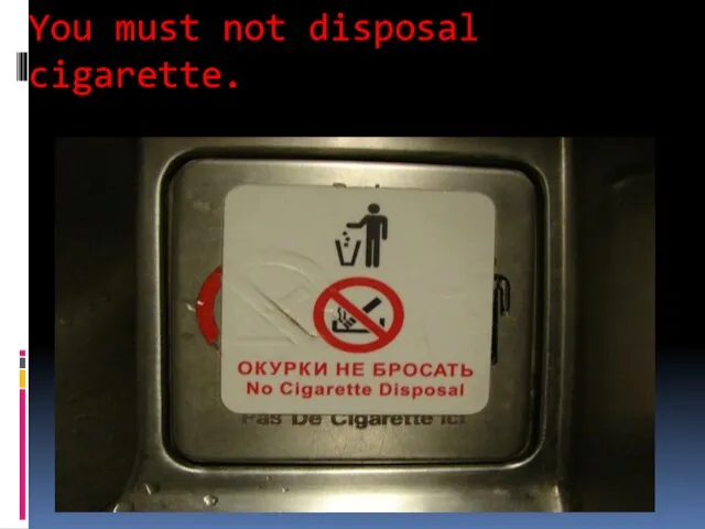 You must not disposal cigarette.