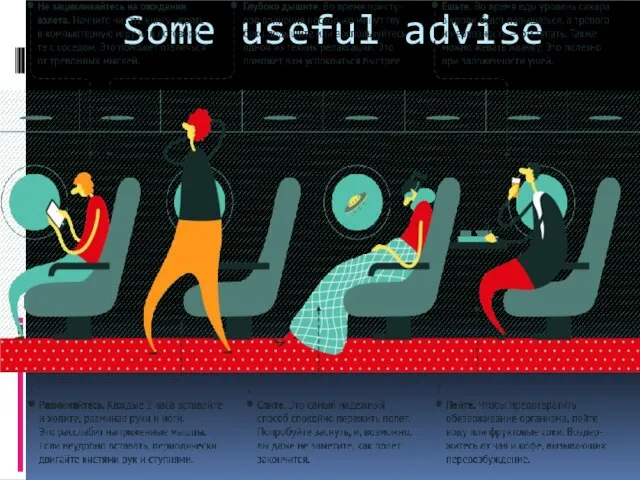 Some useful advise