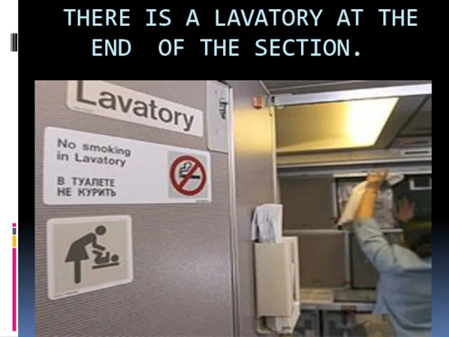 THERE IS A LAVATORY AT THE END OF THE SECTION.
