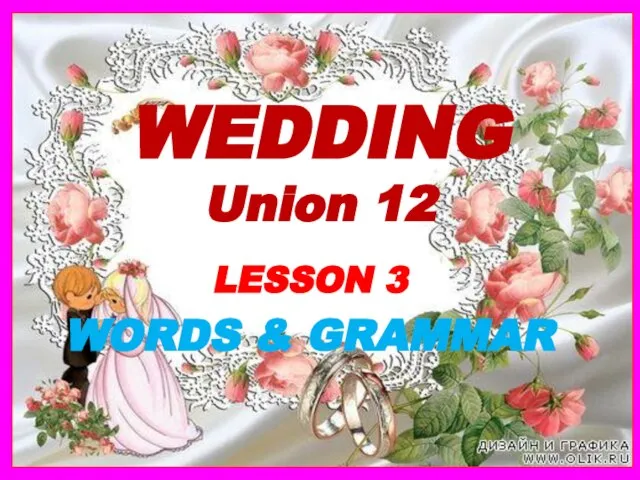WEDDING Union 12 LESSON 3 WORDS & GRAMMAR